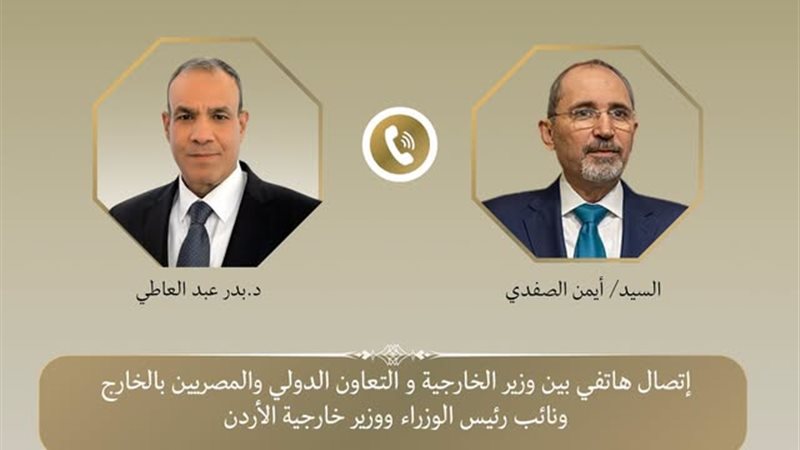 الشورى