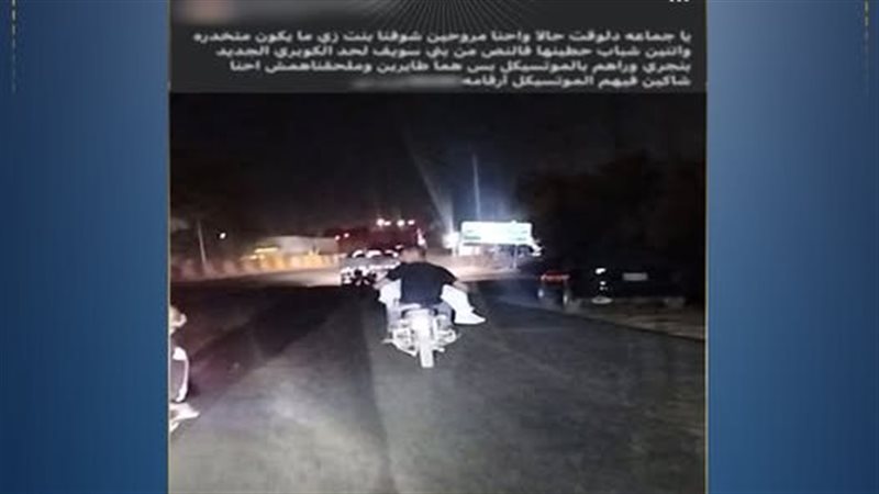 الشورى