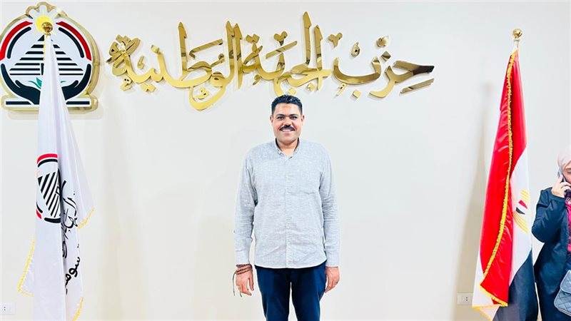 الشورى