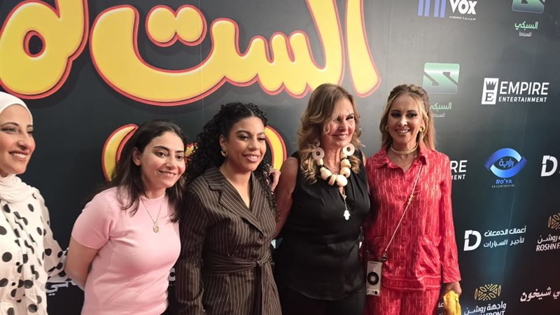 الشورى