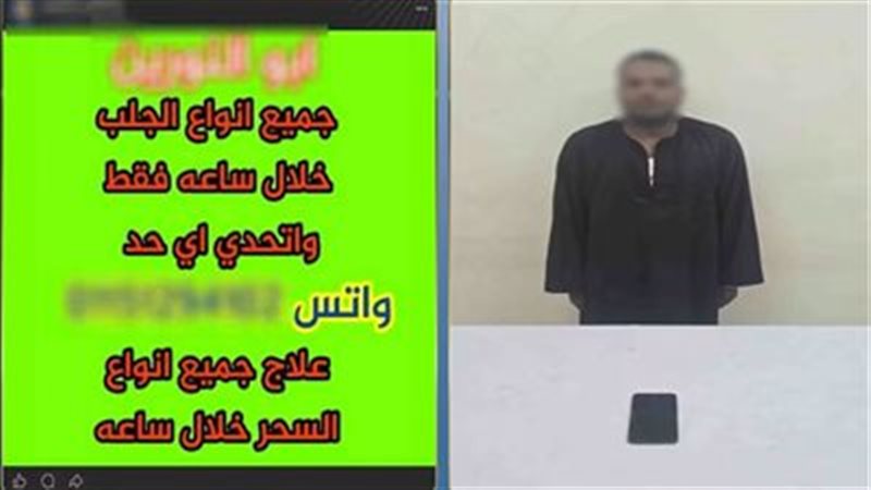 الشورى