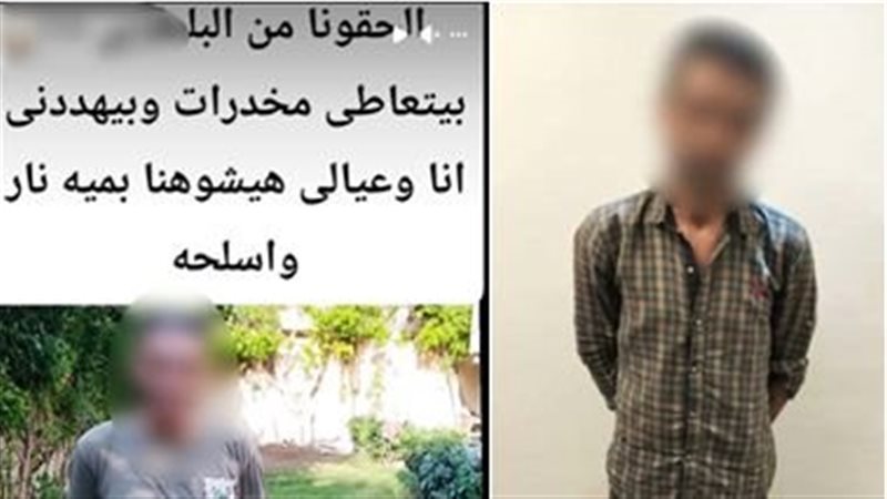 الشورى