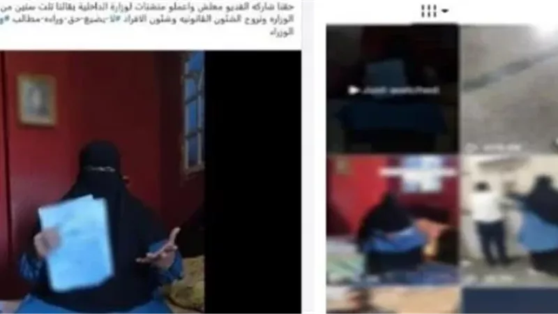 الشورى