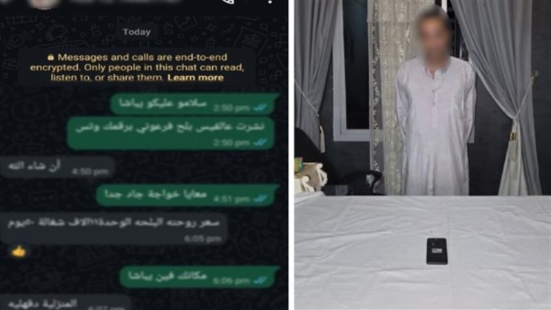 الشورى
