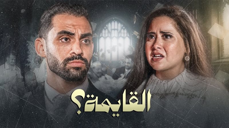 الشورى