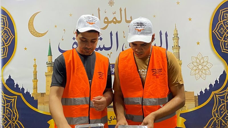 الشورى