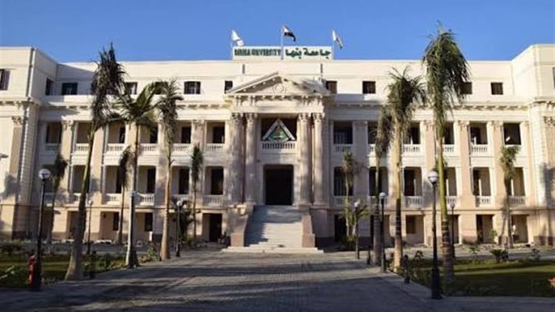الشورى
