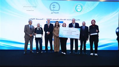 وزيرة التنمية المحلية والبيئة تشارك فى حفل تكريم الفائزين في النسخة الأولى من جائزة سيداري للابتكار البيئي وجائزة ستوكهولم جونيور للمياه – مصر 2026