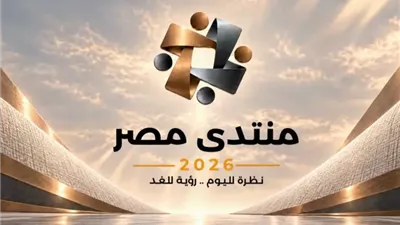 متحدث الرئاسة: 10 ملايين مشاهدة خلال 5 أيام فقط لموقع «منتدى مصر»