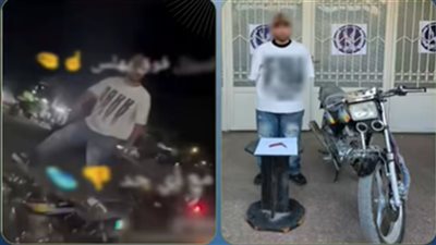 ضبط عامل ببني سويف ظهر أعلى دراجة نارية يلوح بسلاح أبيض احتفالًا بزفاف صديقه