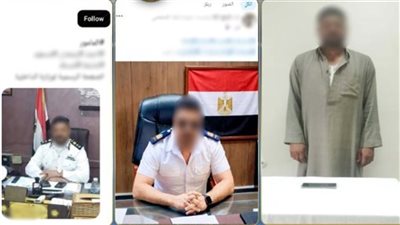 صور مفبركة بالذكاء الاصطناعي تكشف عاملا انتحل صفة ضابط شرطة بالبحيرة