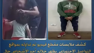 الداخلية تضبط 
