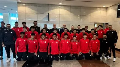 منتخب الناشئين يغادر إلى سويسرا للمشاركة فى بطولة الصداقة الدولية
