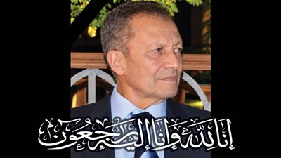 رحيل باني نهضة السياحة المصرية.. «الشورى» تنعي رجل الأعمال الرائد سمير عبد الفتاح