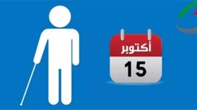 فى اليوم العالمى للعصا البيضاء.. النيابة تتيح طباعة التحقيقات بطريقة «برايل»