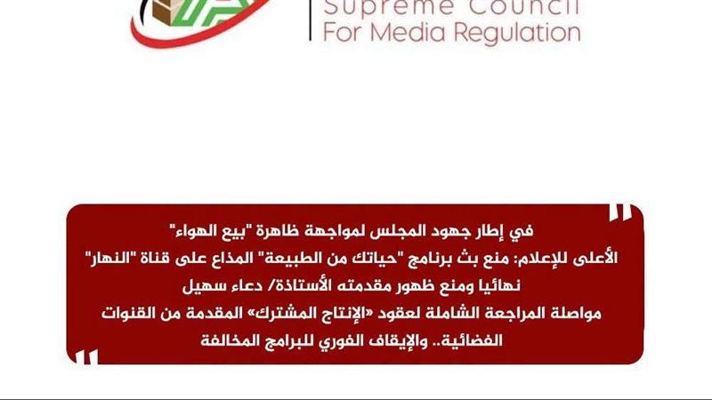الشورى