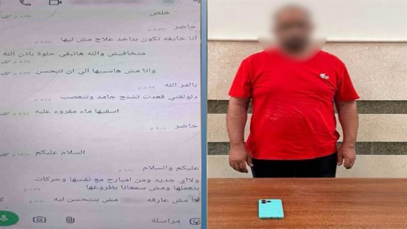 الشورى