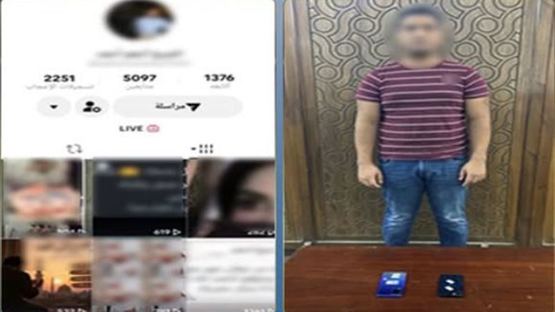 الشورى