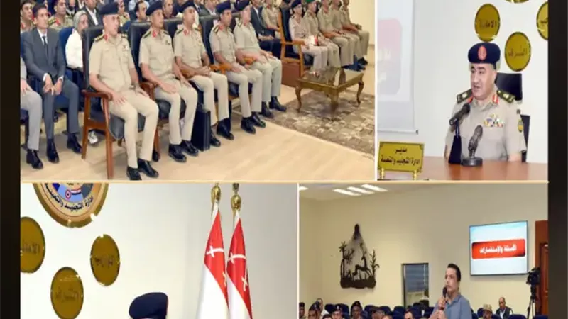 الشورى