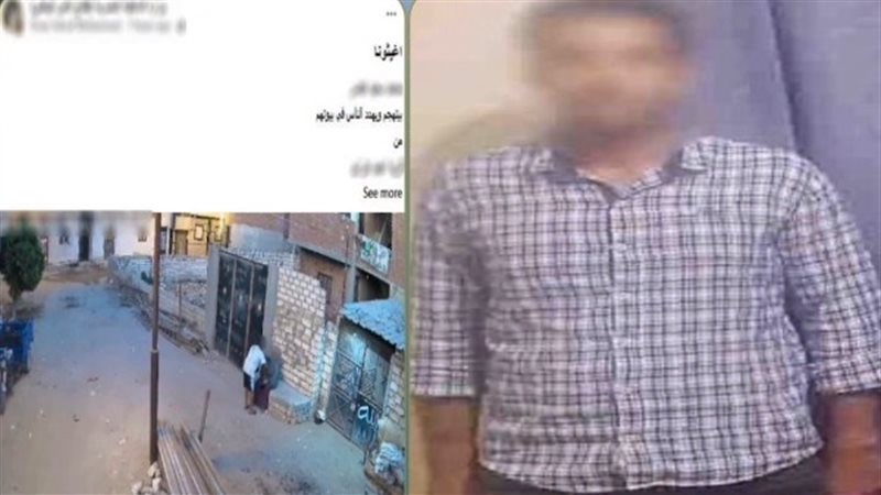 الشورى