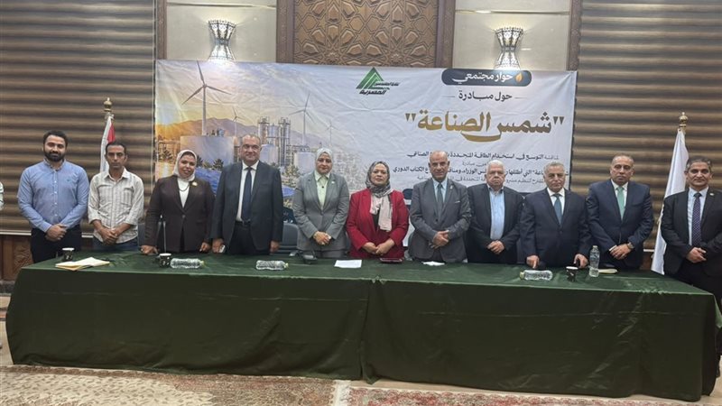 الشورى