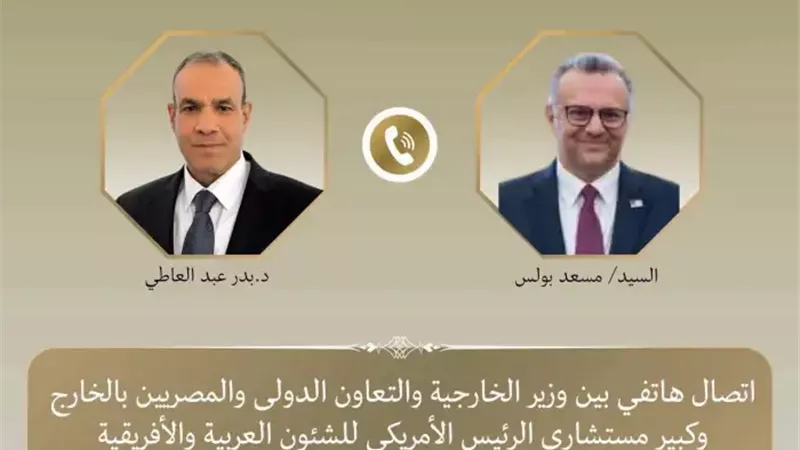 الاتصال