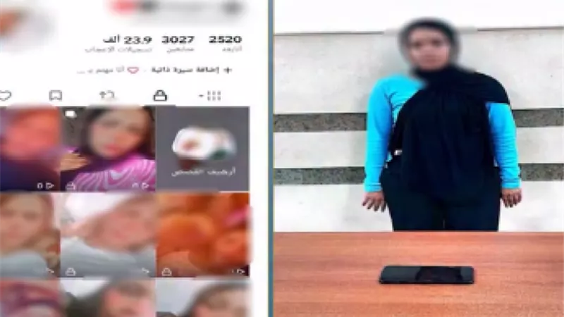 المتهمة