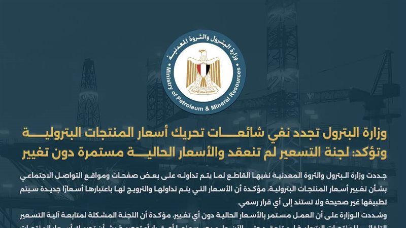 البيان 