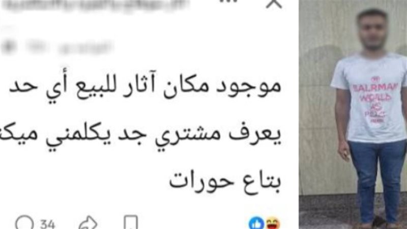 المتهم