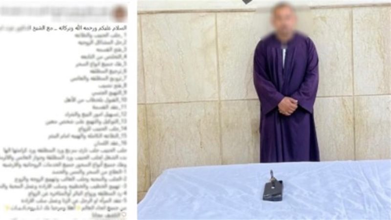 دجال اسيوط