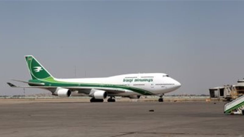  الخطوط العراقية