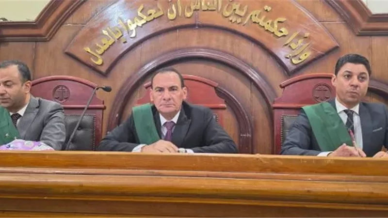 هيئة المحكمة
