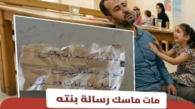 الشورى