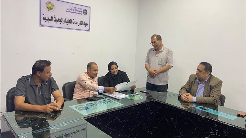 مناقشة الرسالة 