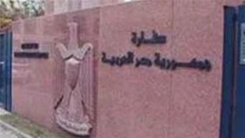 الشورى