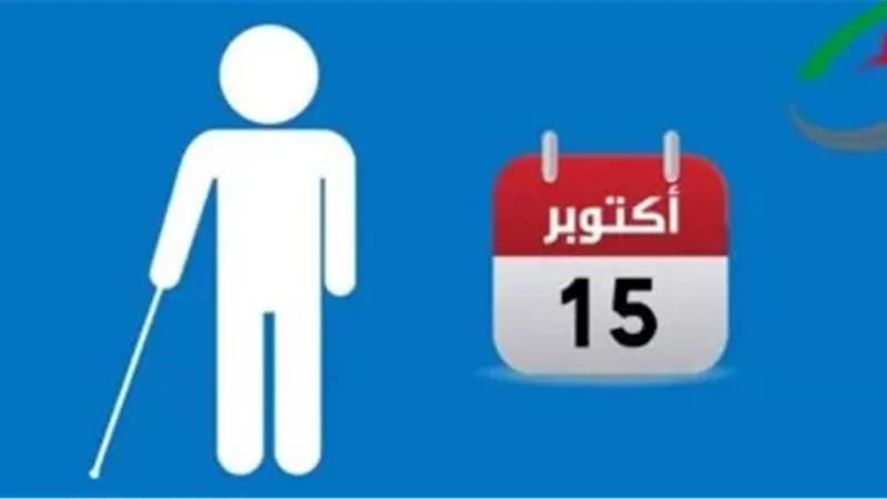 ارشيفيىة