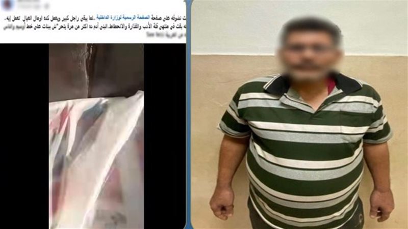 الشورى