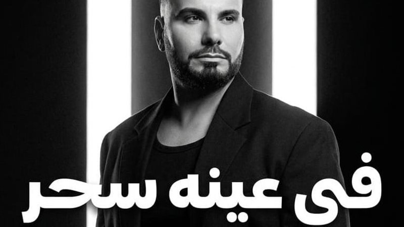 صفاء إلياس