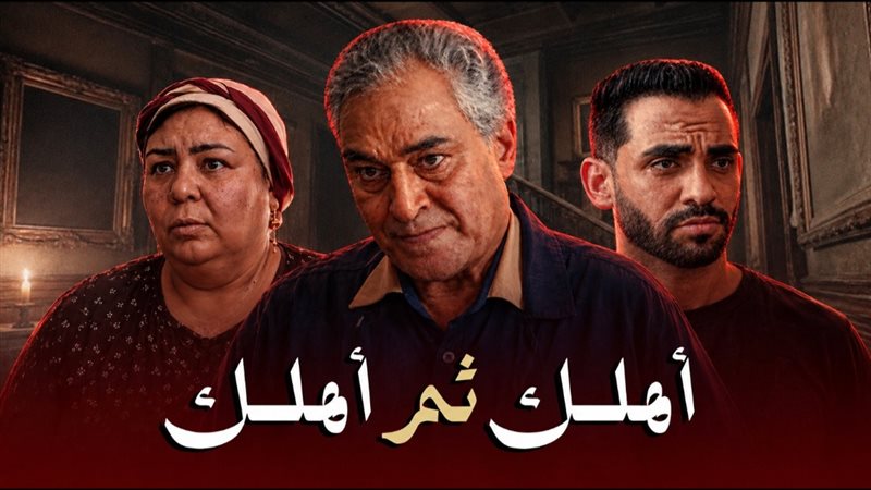 بوستر العرض