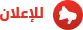  الشوري  PDF